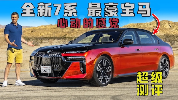 Market down -20%, BMW 7 Series (+88.9%) and 2 Series (+53.8%) shoot up – Best Selling Cars Blog